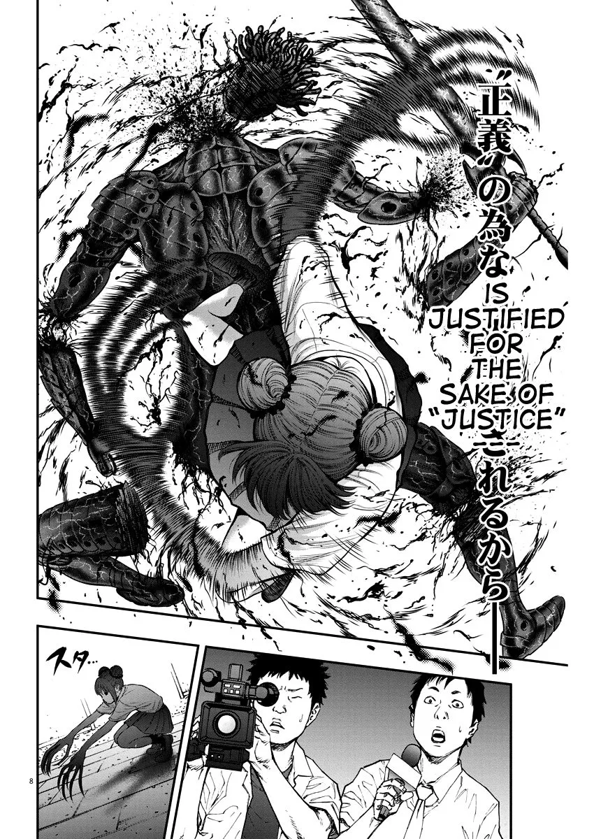 Read Jagaaaaaan Manga Online
