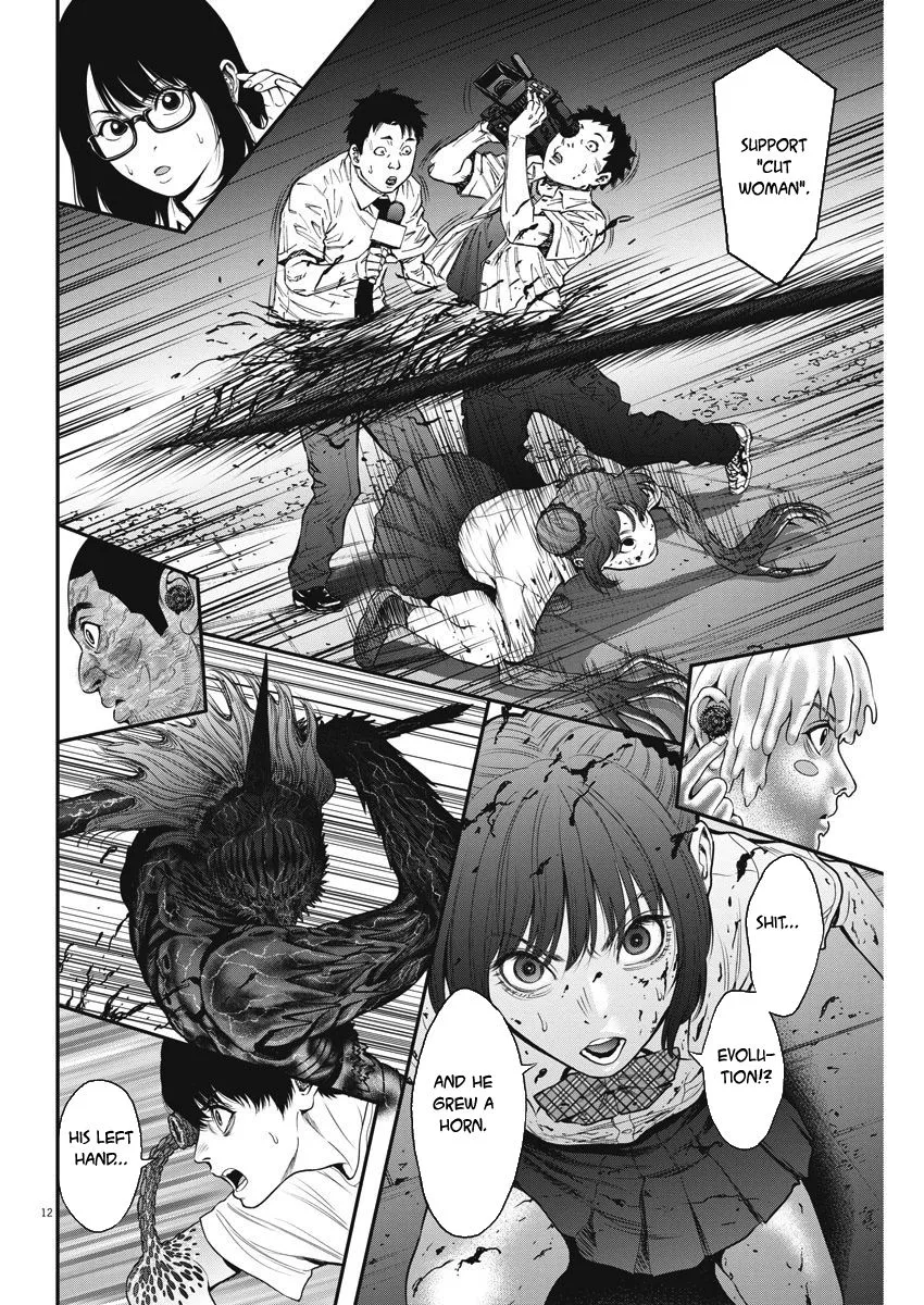 Read Jagaaaaaan Manga Online