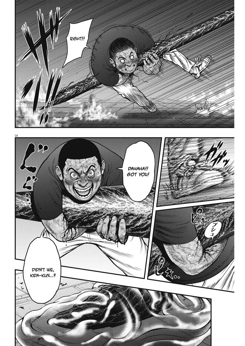 Read Jagaaaaaan Manga Online