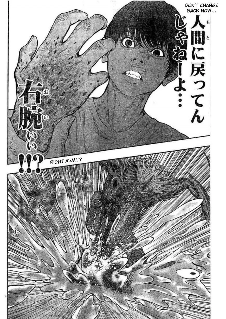 Read Jagaaaaaan Manga Online