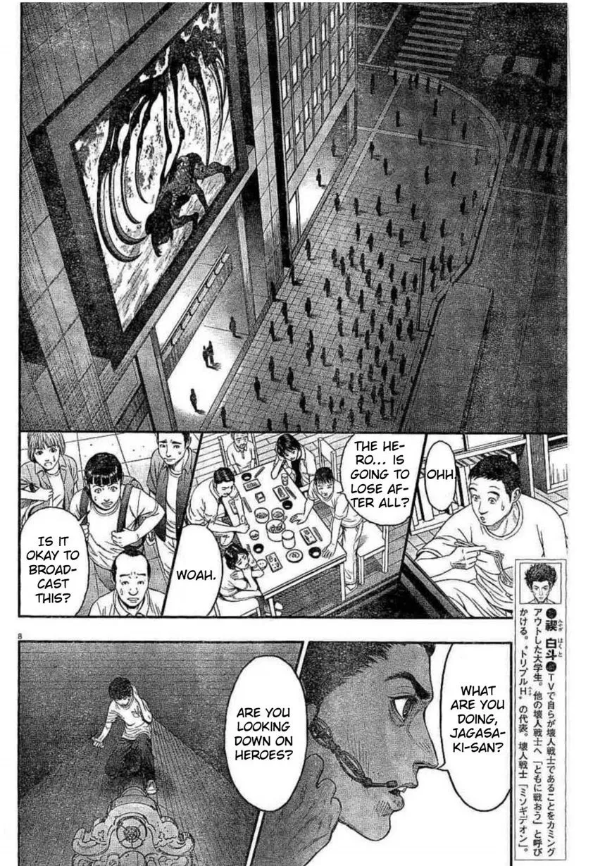 Read Jagaaaaaan Manga Online