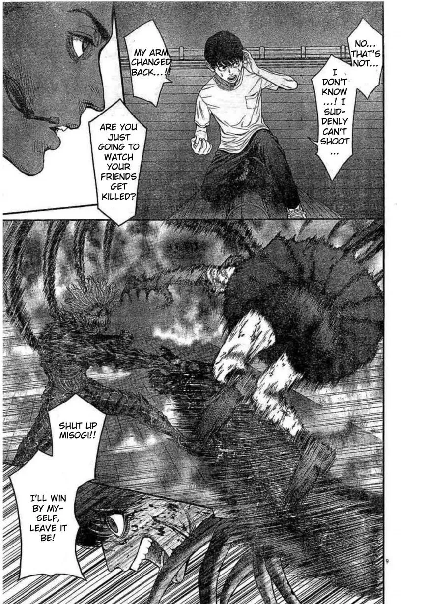 Read Jagaaaaaan Manga Online