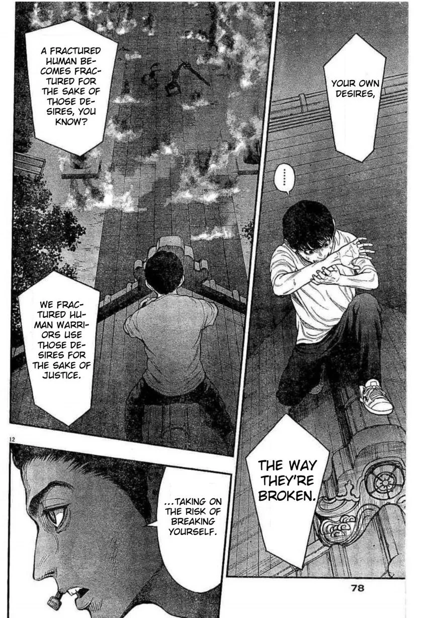 Read Jagaaaaaan Manga Online