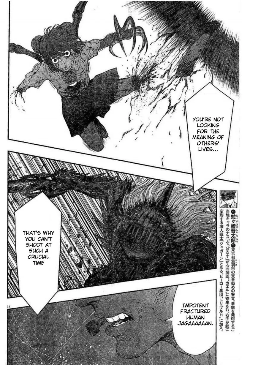 Read Jagaaaaaan Manga Online