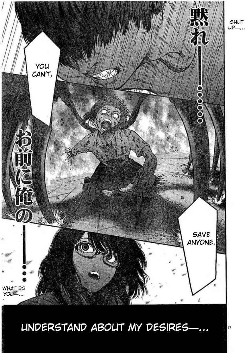 Read Jagaaaaaan Manga Online