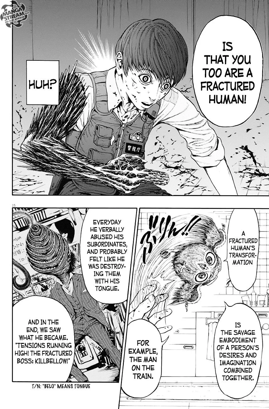 Read Jagaaaaaan Manga Online