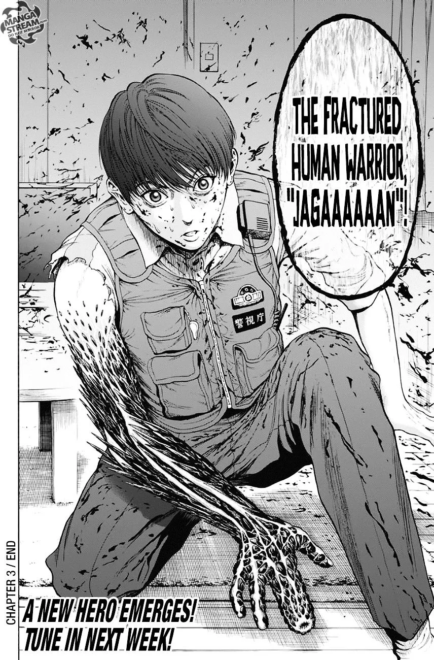 Read Jagaaaaaan Manga Online