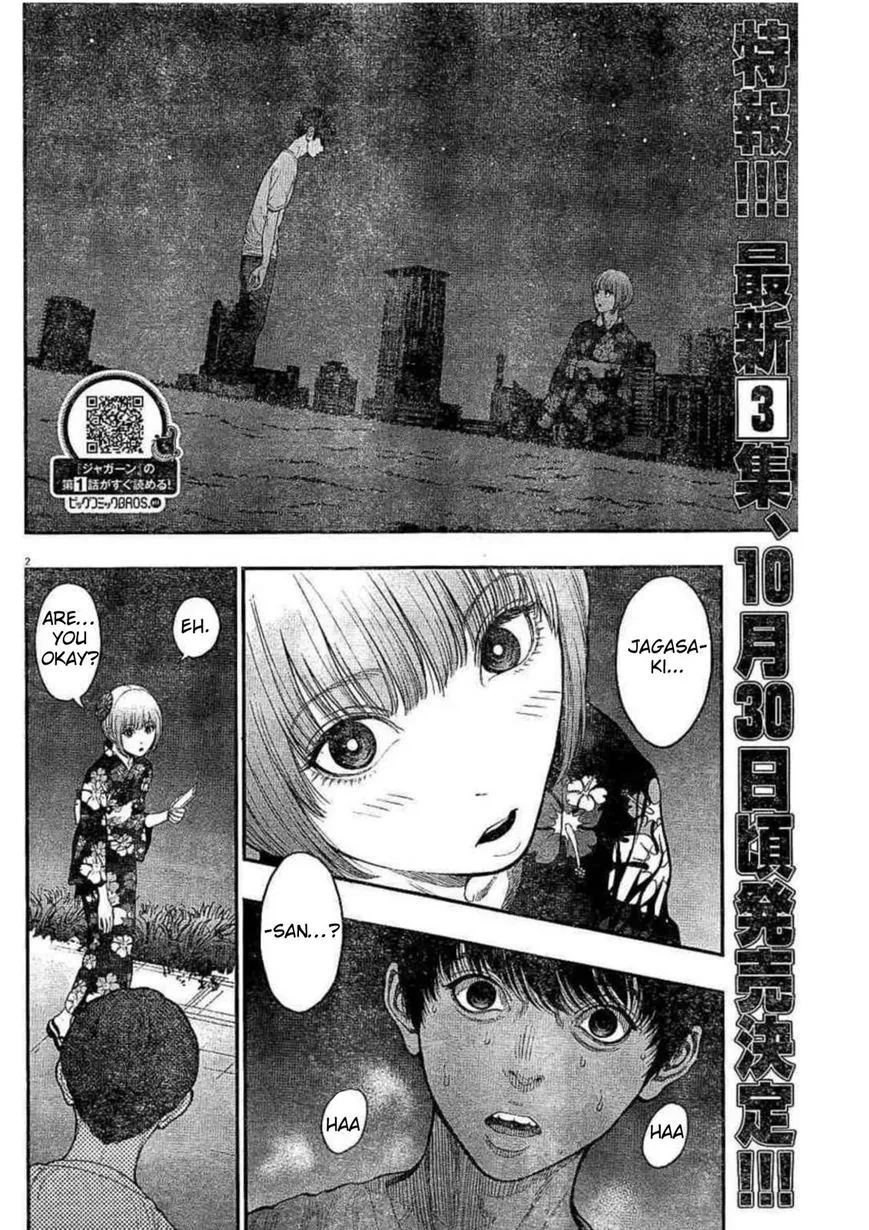 Read Jagaaaaaan Manga Online