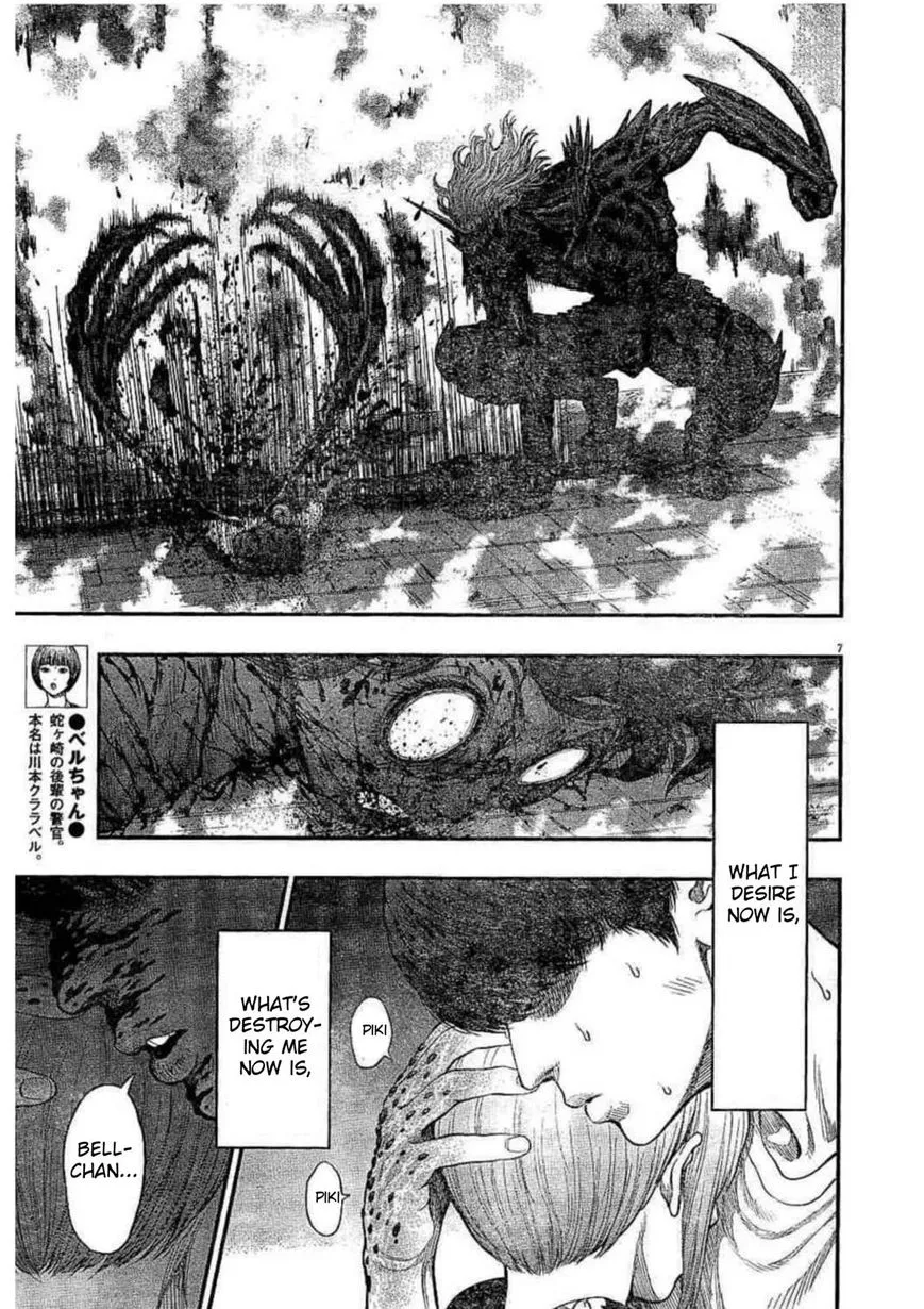 Read Jagaaaaaan Manga Online