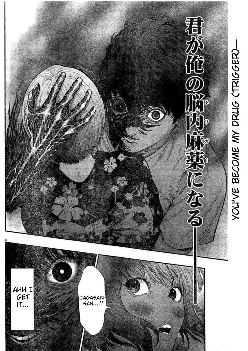 Read Jagaaaaaan Manga Online