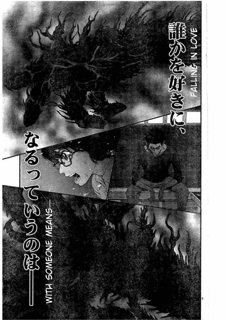 Read Jagaaaaaan Manga Online