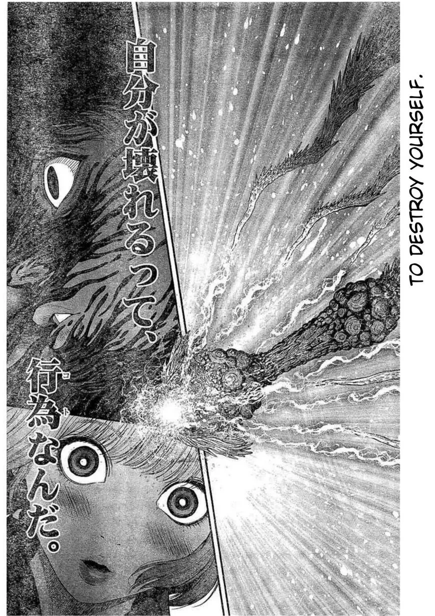 Read Jagaaaaaan Manga Online
