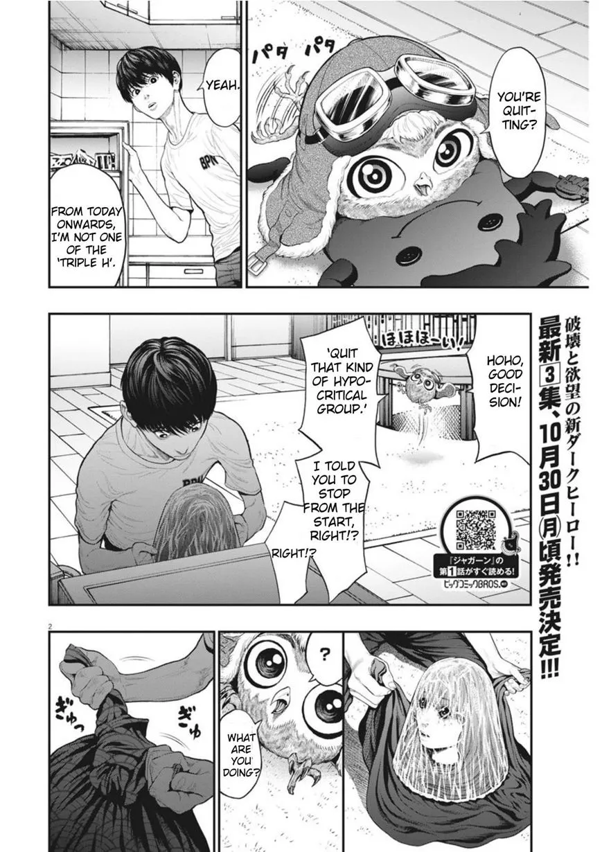 Read Jagaaaaaan Manga Online