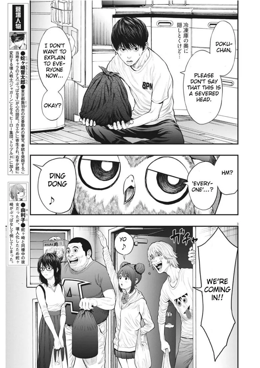 Read Jagaaaaaan Manga Online