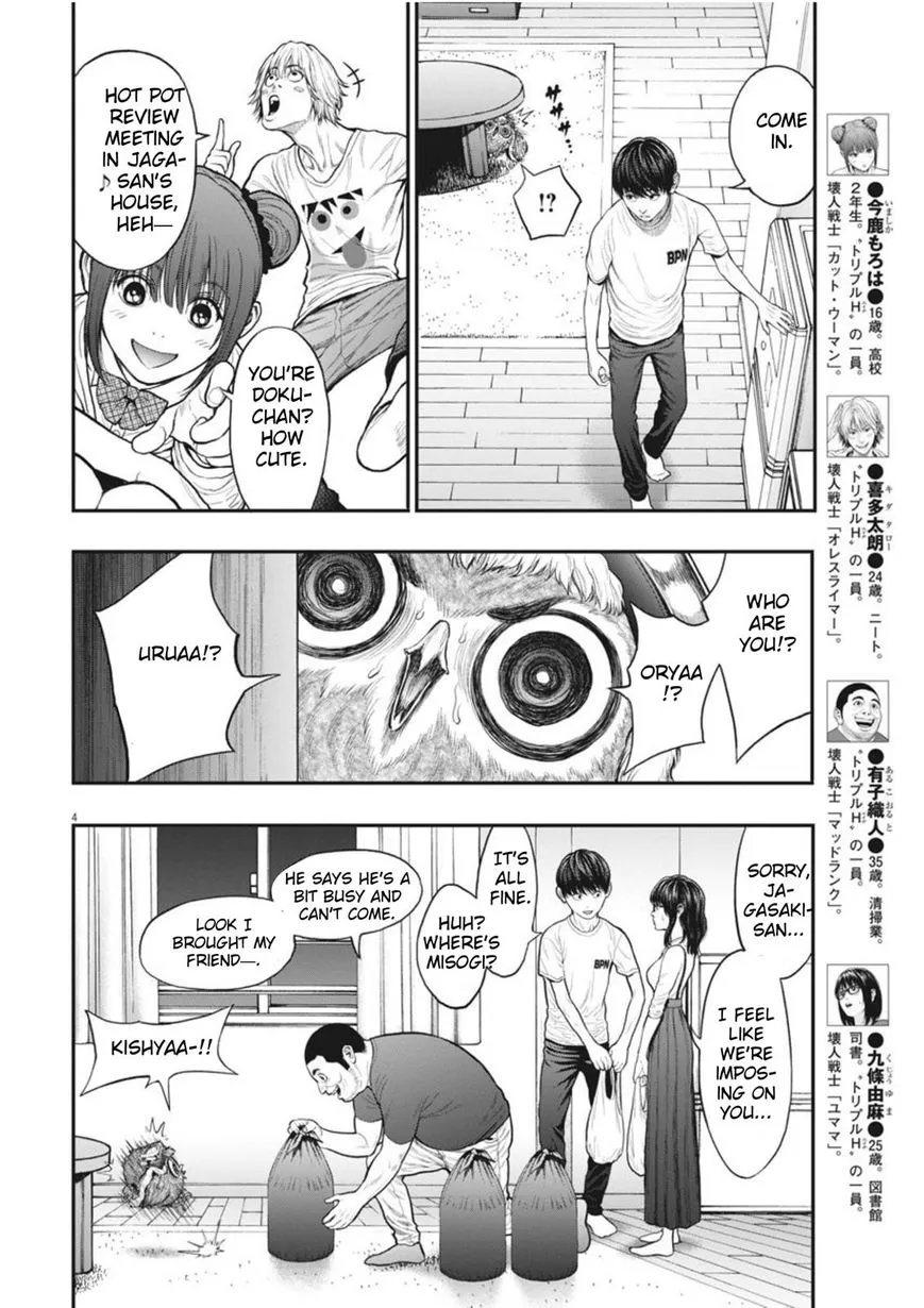 Read Jagaaaaaan Manga Online