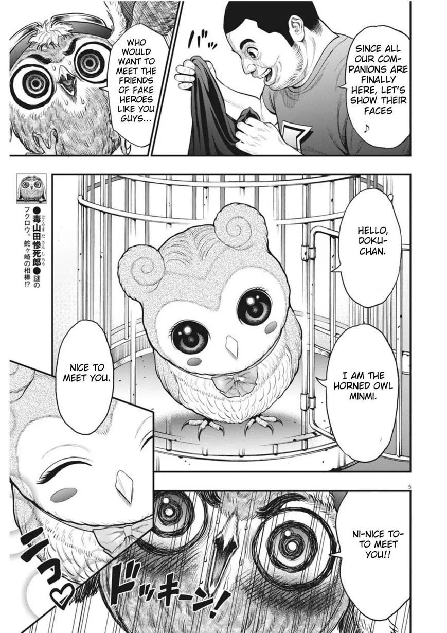Read Jagaaaaaan Manga Online