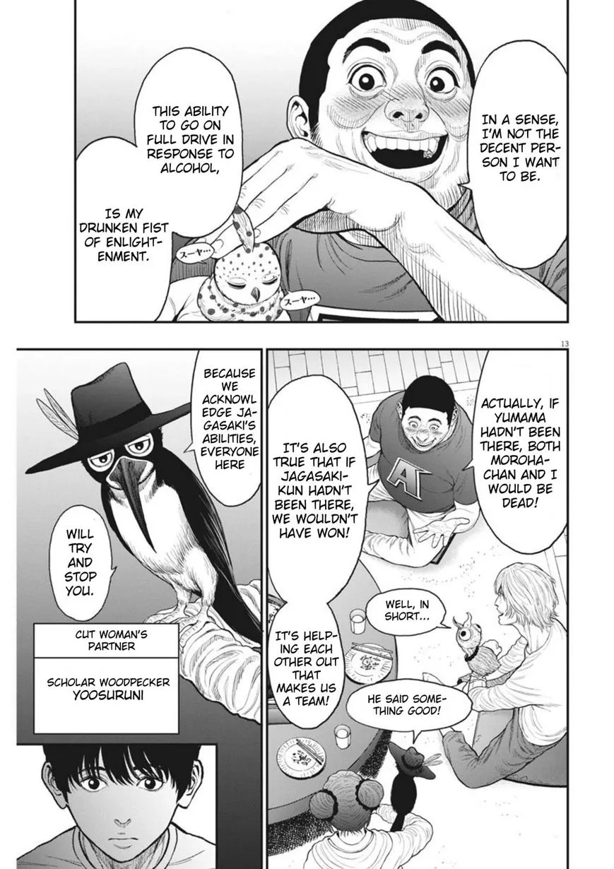 Read Jagaaaaaan Manga Online