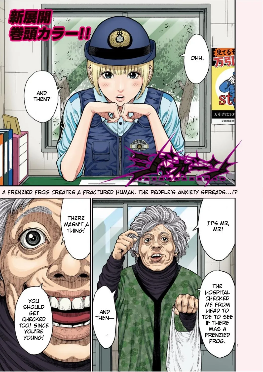 Read Jagaaaaaan Manga Online