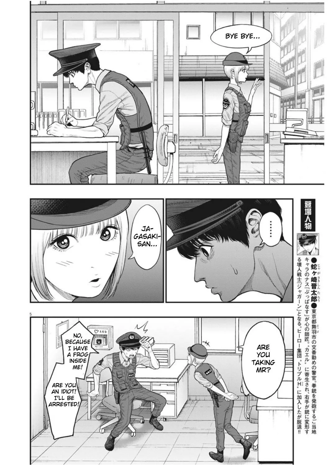 Read Jagaaaaaan Manga Online