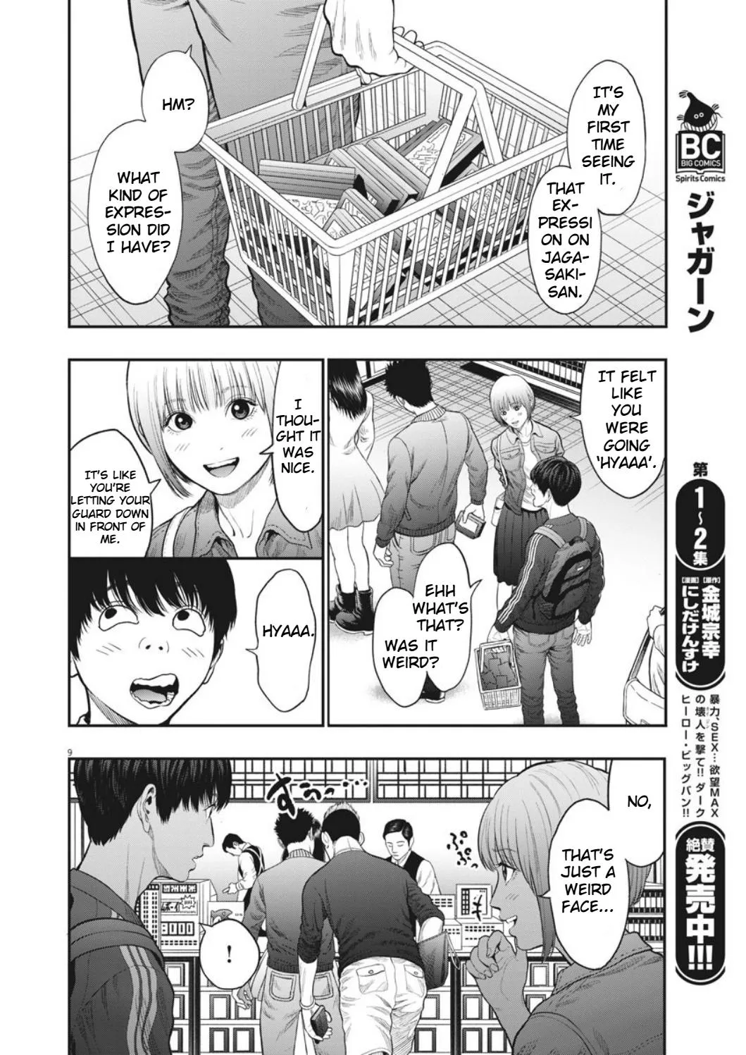 Read Jagaaaaaan Manga Online