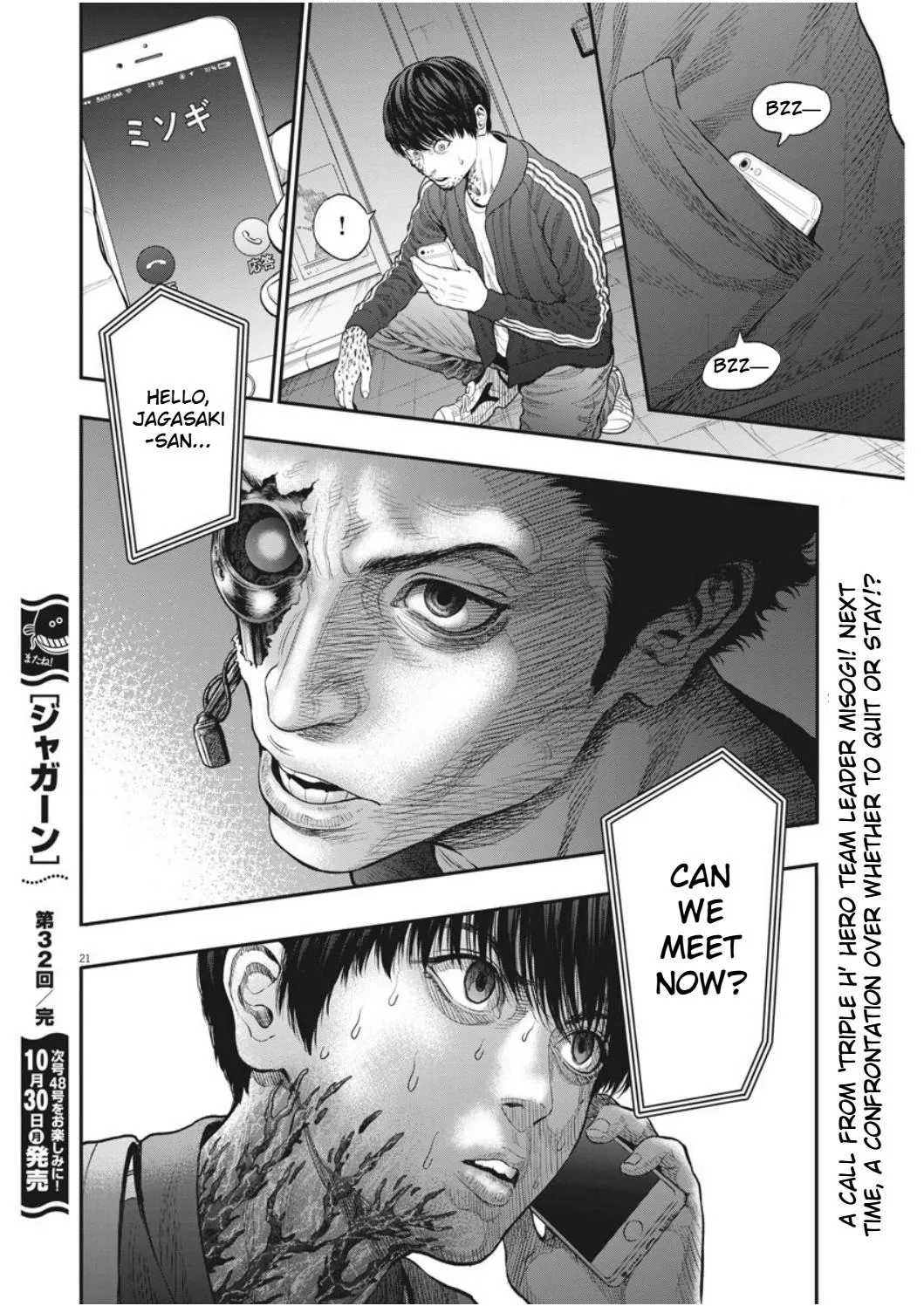Read Jagaaaaaan Manga Online