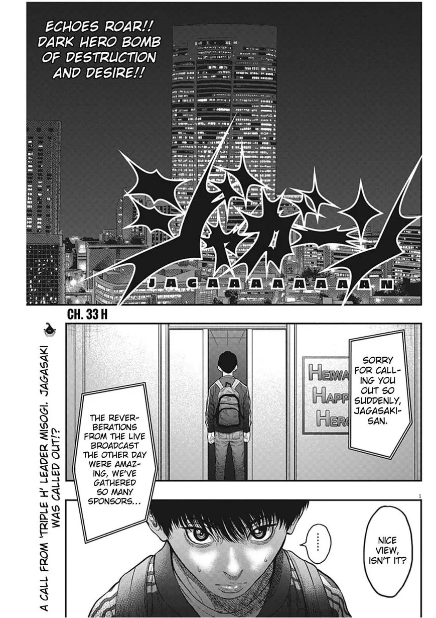 Read Jagaaaaaan Manga Online