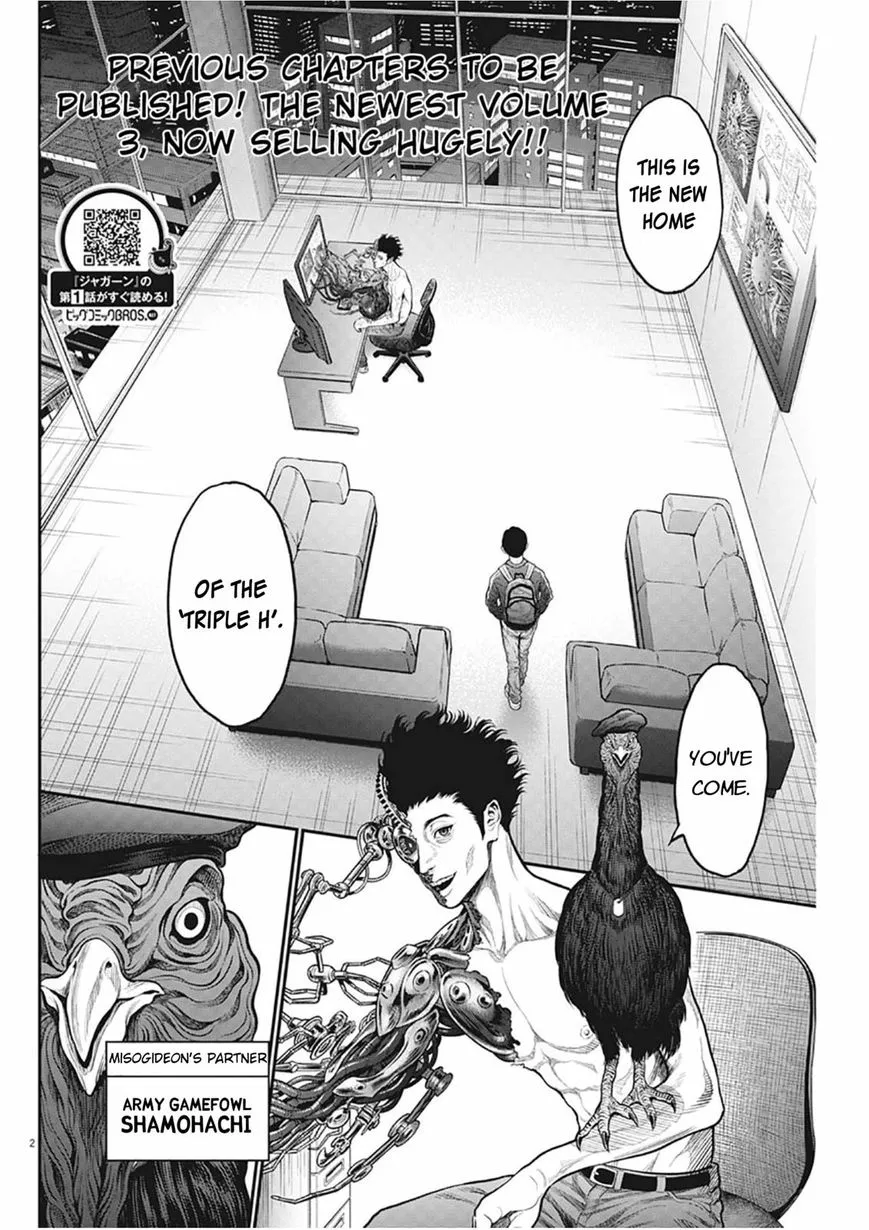 Read Jagaaaaaan Manga Online