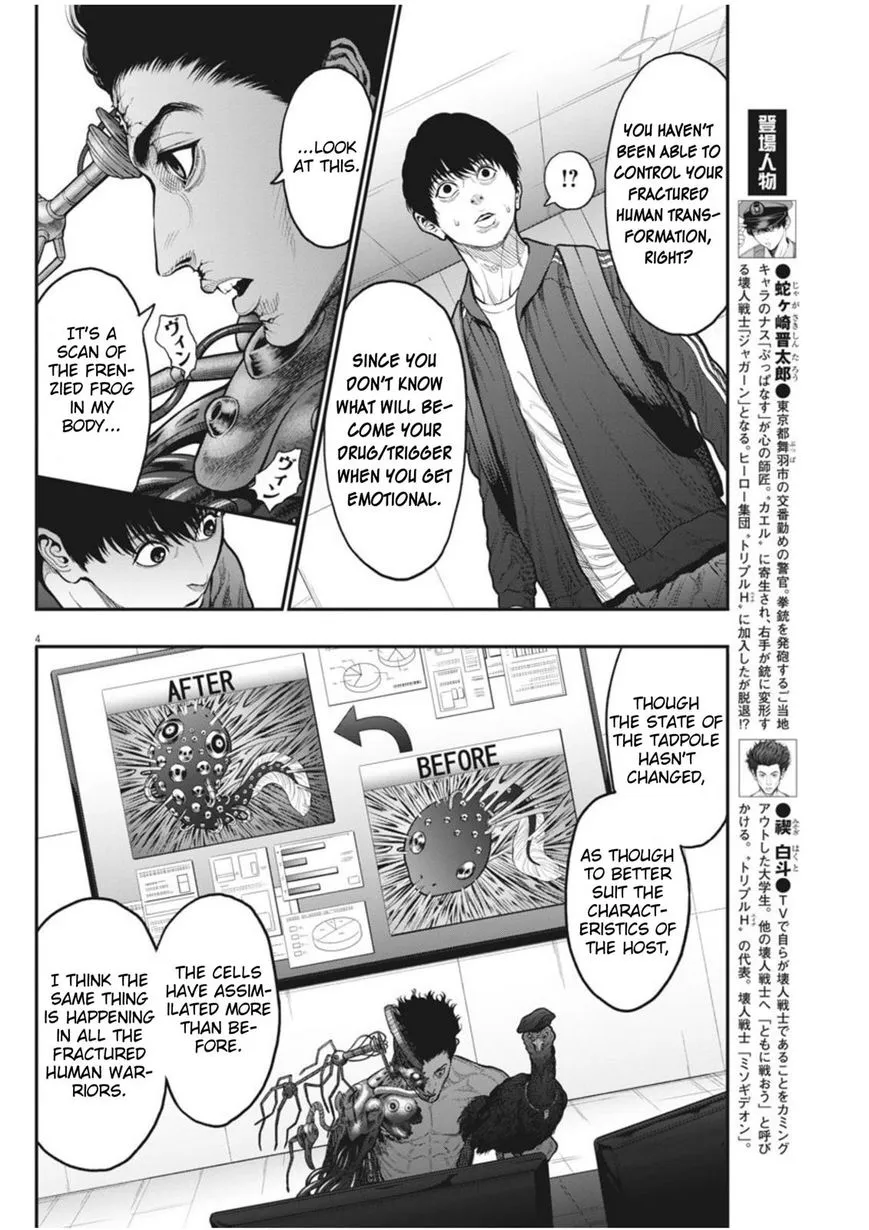 Read Jagaaaaaan Manga Online