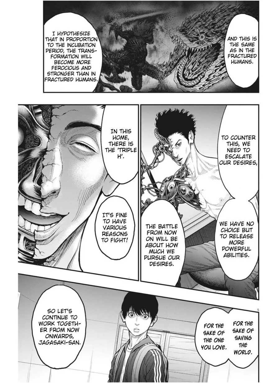 Read Jagaaaaaan Manga Online