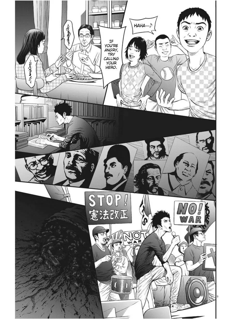 Read Jagaaaaaan Manga Online