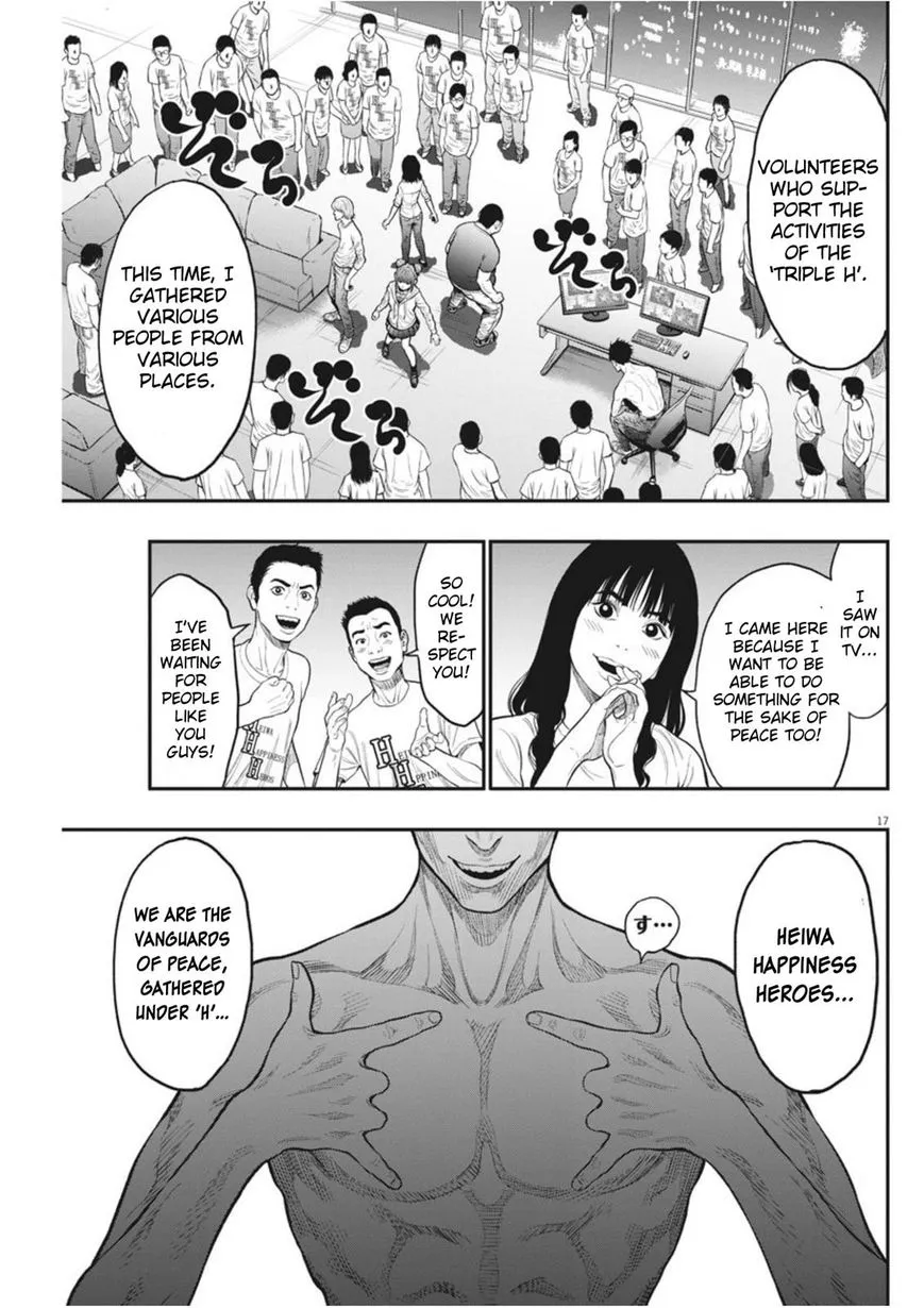 Read Jagaaaaaan Manga Online
