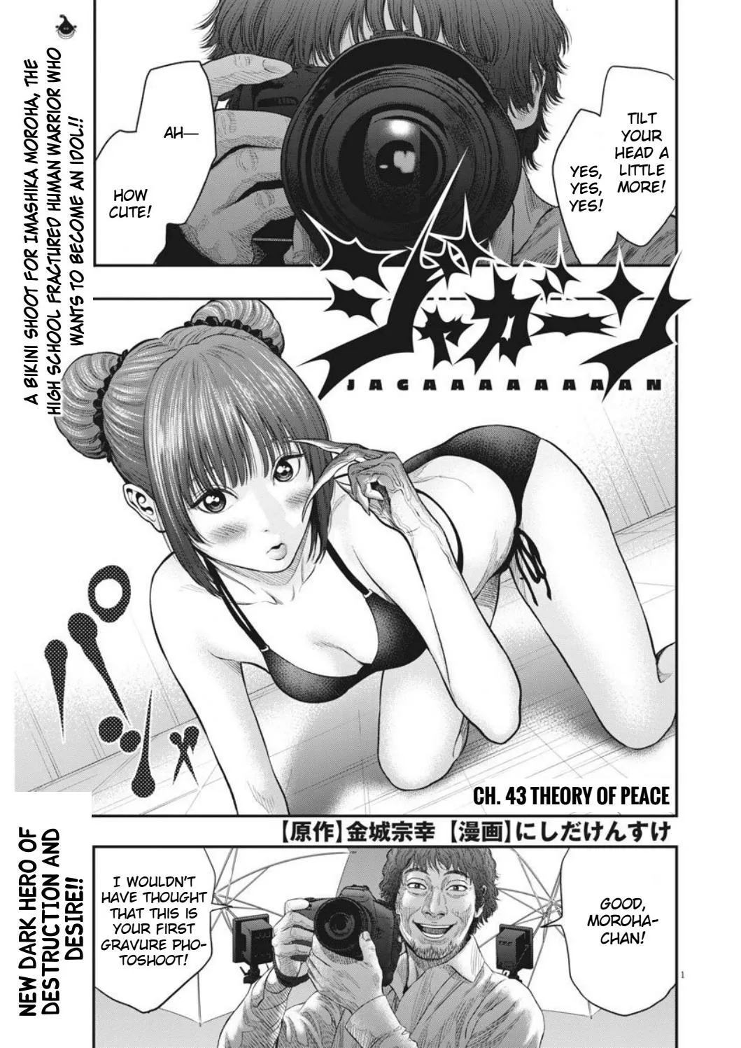 Read Jagaaaaaan Manga Online