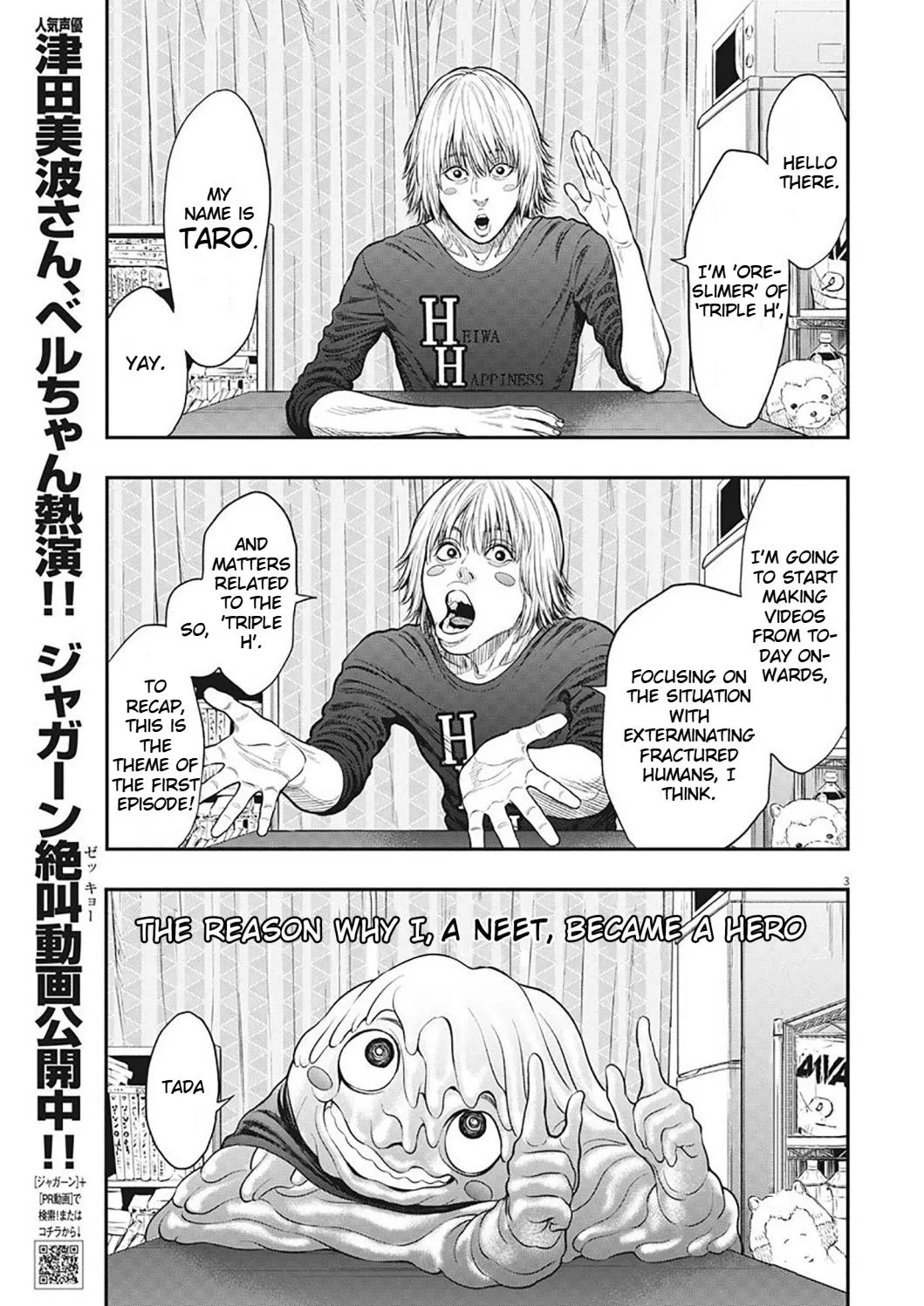 Read Jagaaaaaan Manga Online