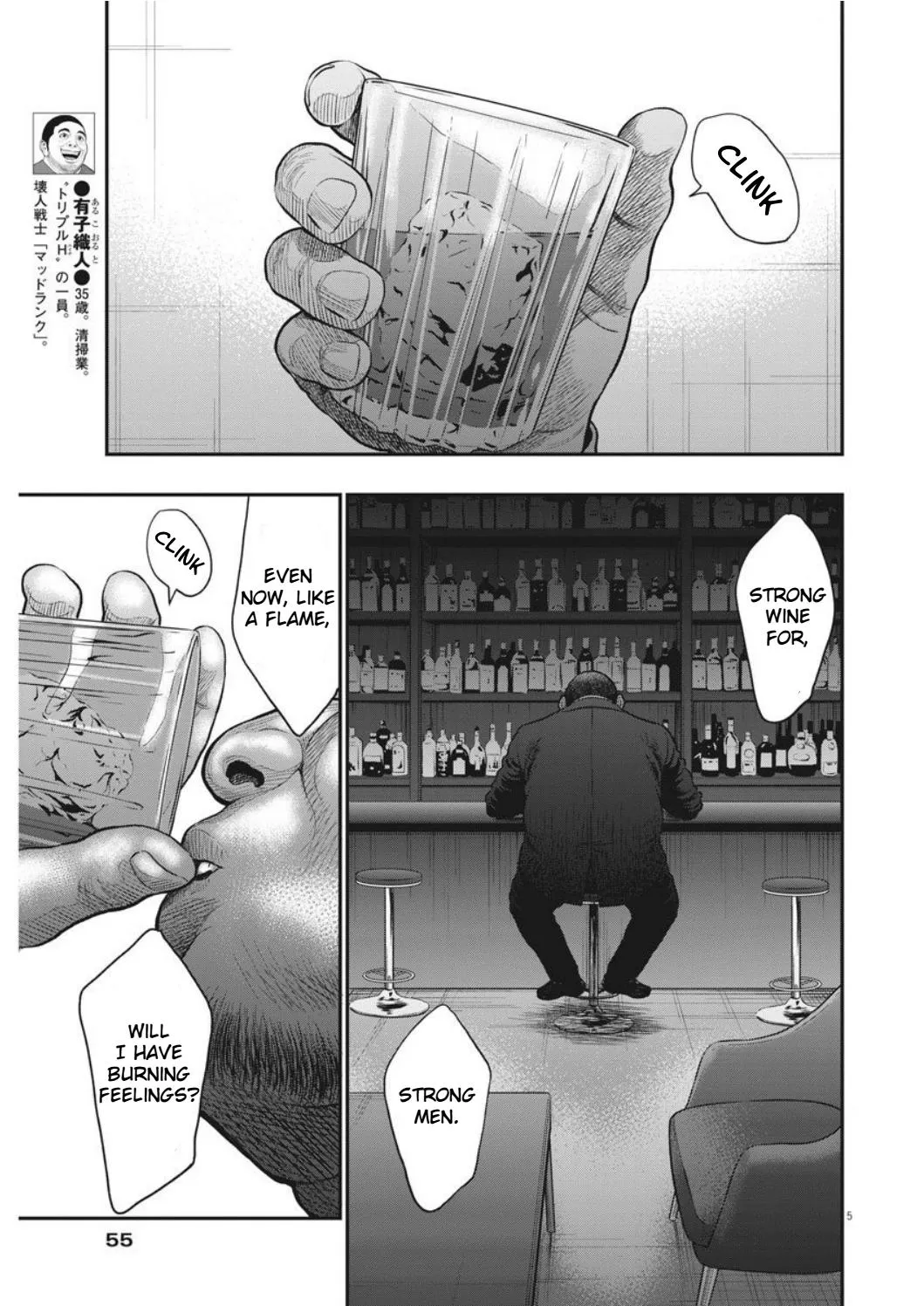 Read Jagaaaaaan Manga Online