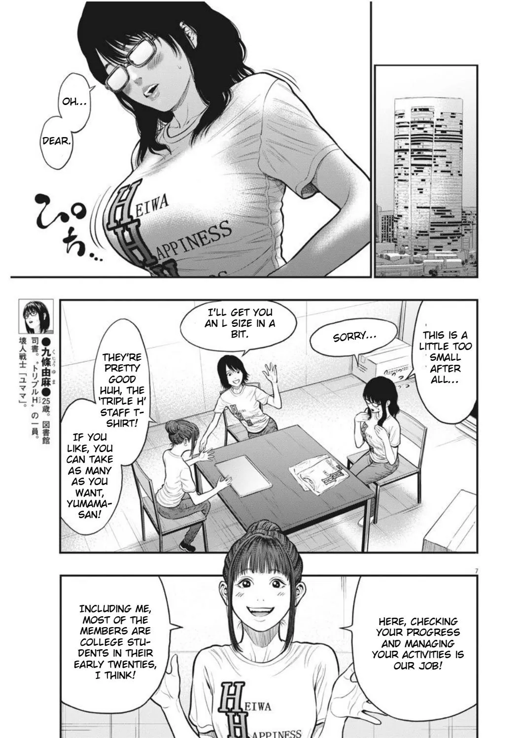 Read Jagaaaaaan Manga Online