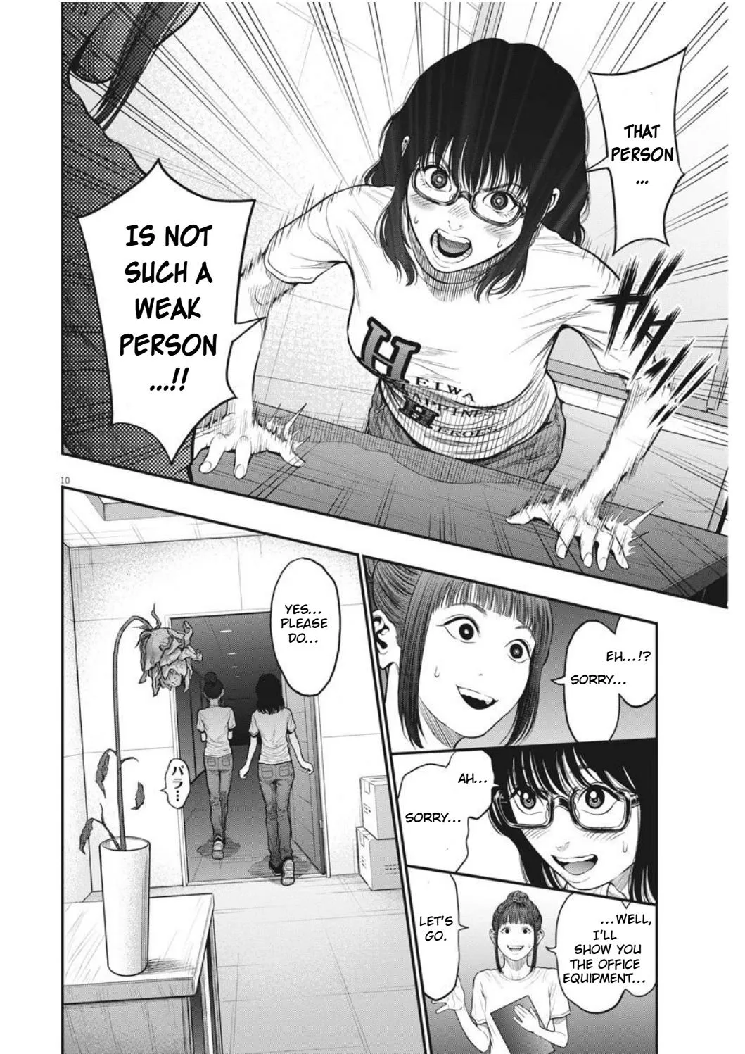 Read Jagaaaaaan Manga Online