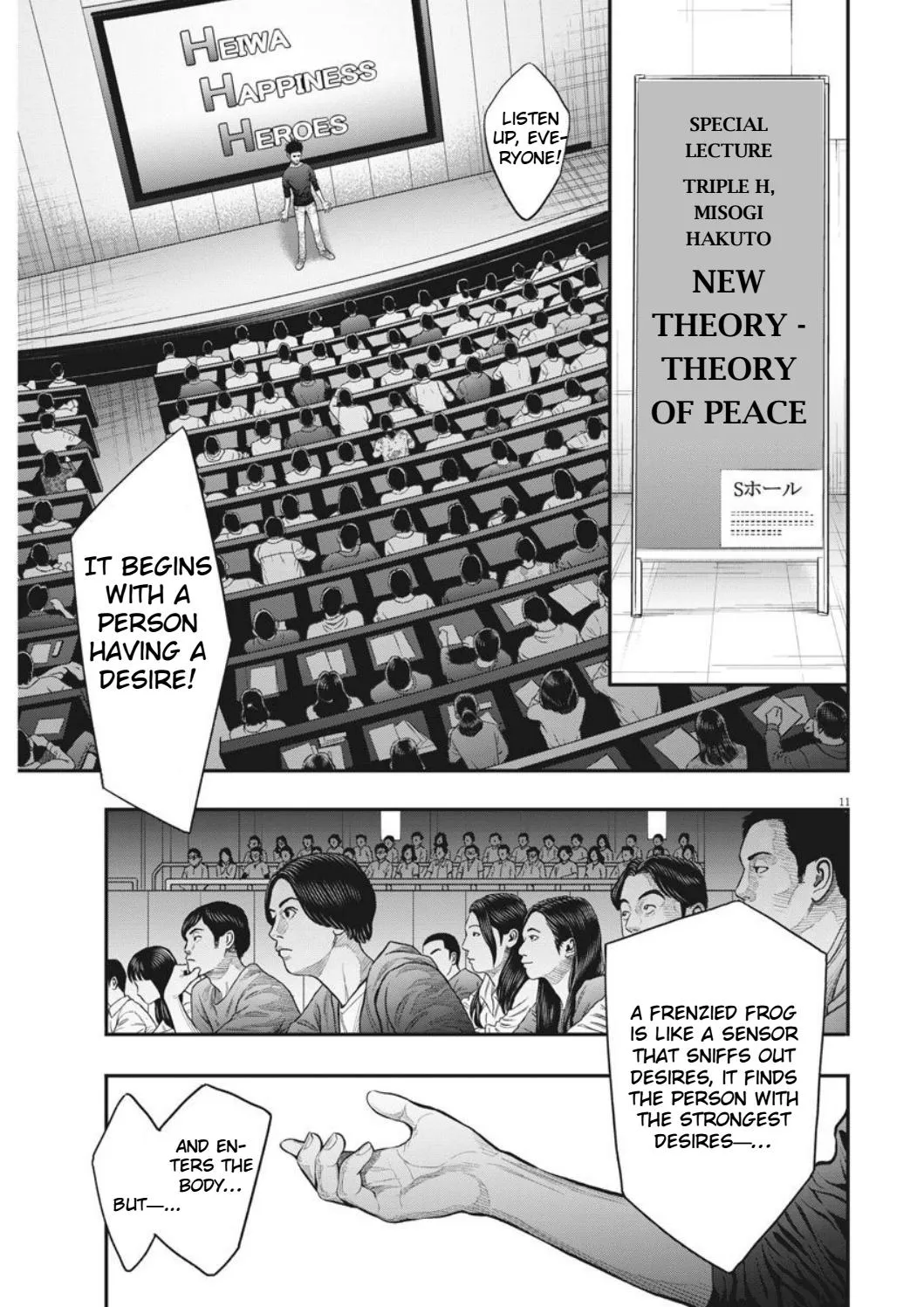 Read Jagaaaaaan Manga Online