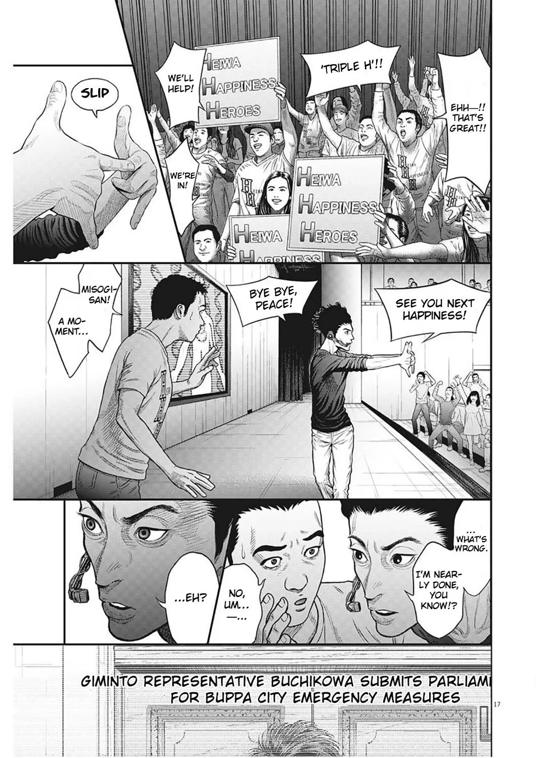 Read Jagaaaaaan Manga Online