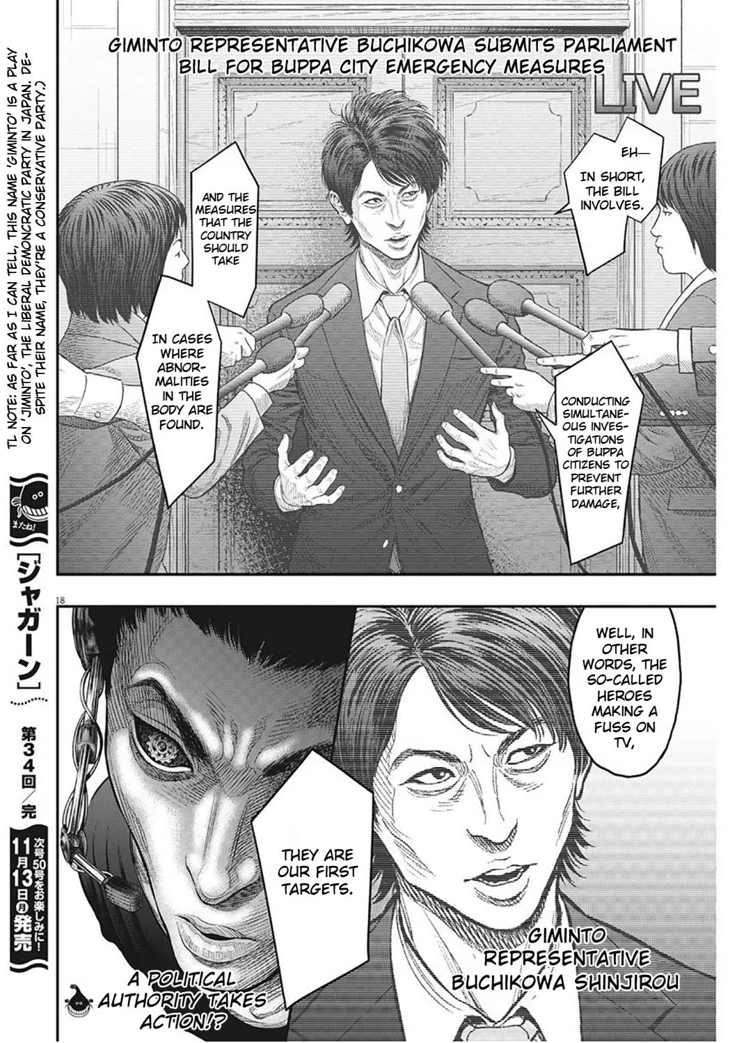 Read Jagaaaaaan Manga Online