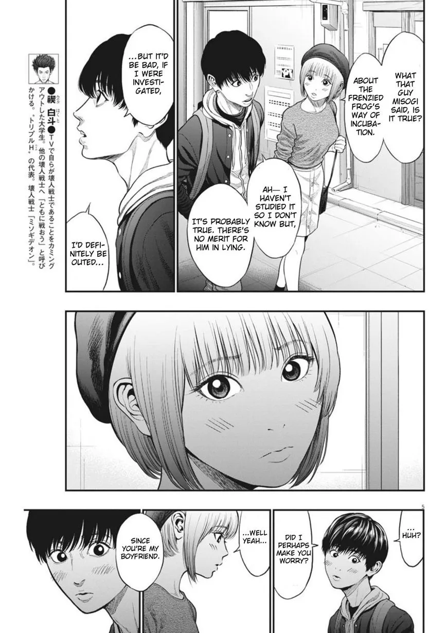 Read Jagaaaaaan Manga Online