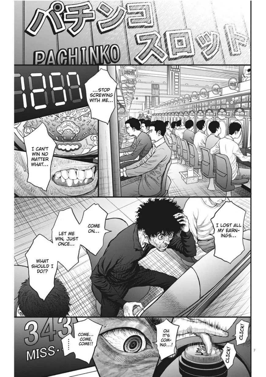 Read Jagaaaaaan Manga Online