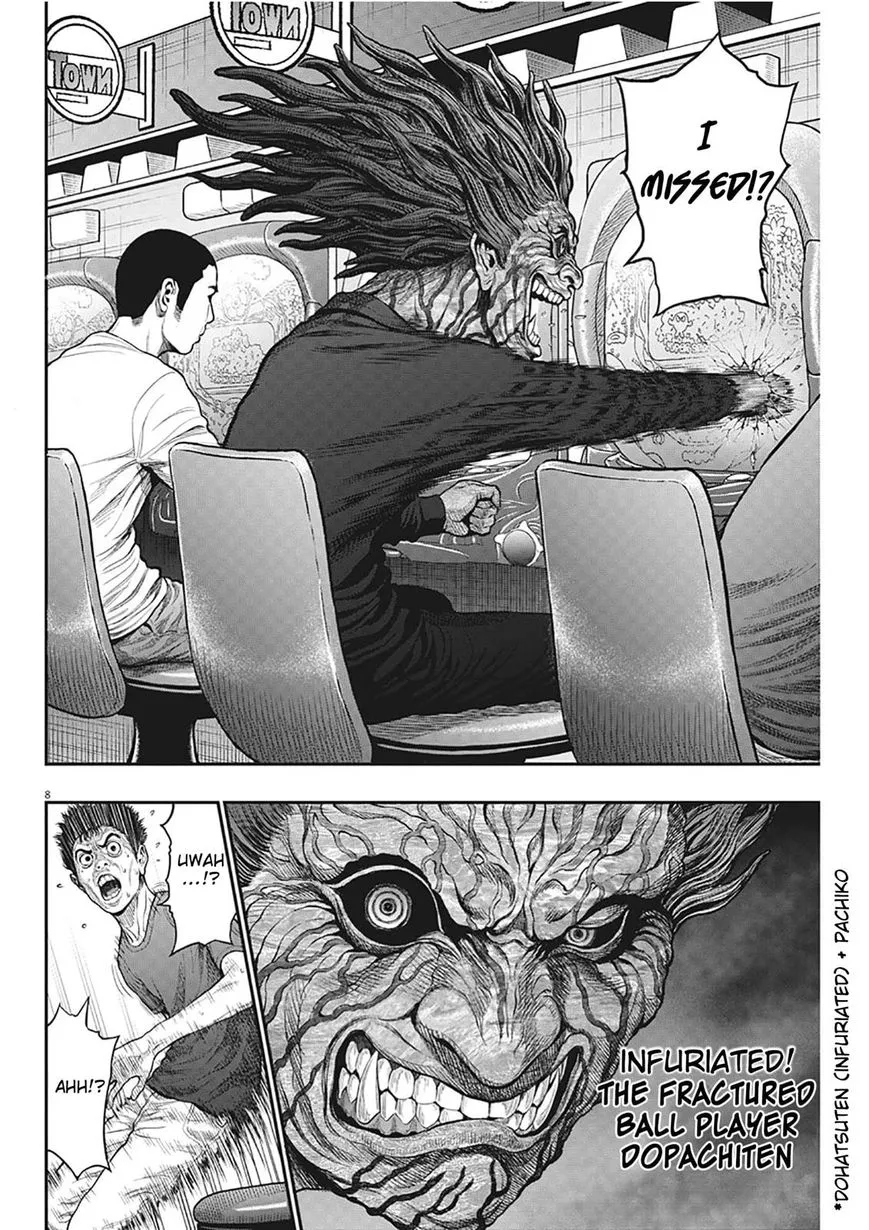 Read Jagaaaaaan Manga Online