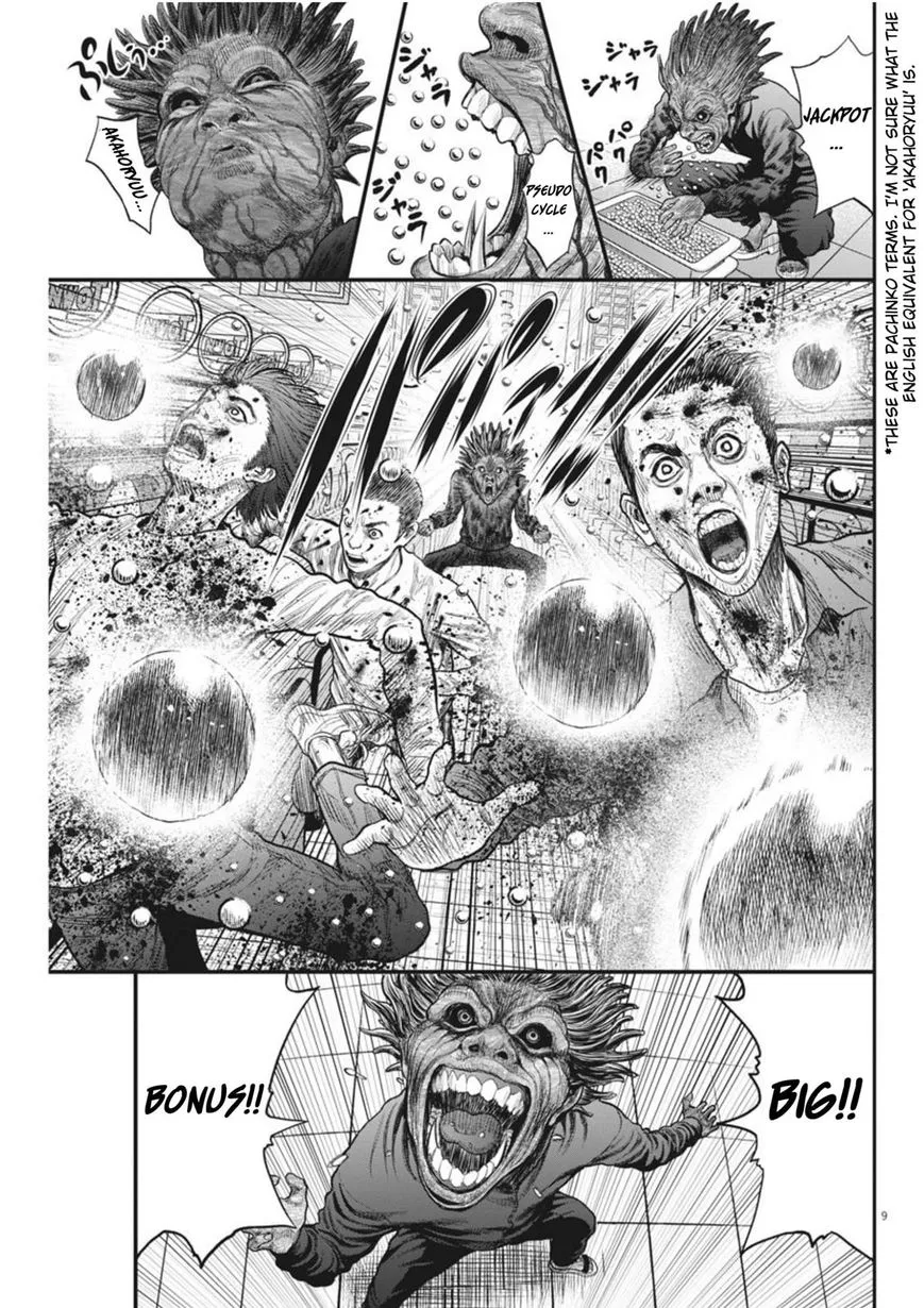 Read Jagaaaaaan Manga Online