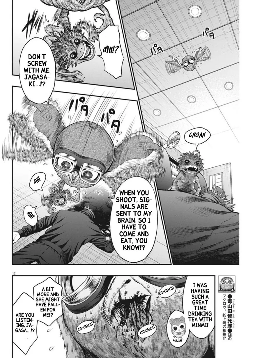 Read Jagaaaaaan Manga Online