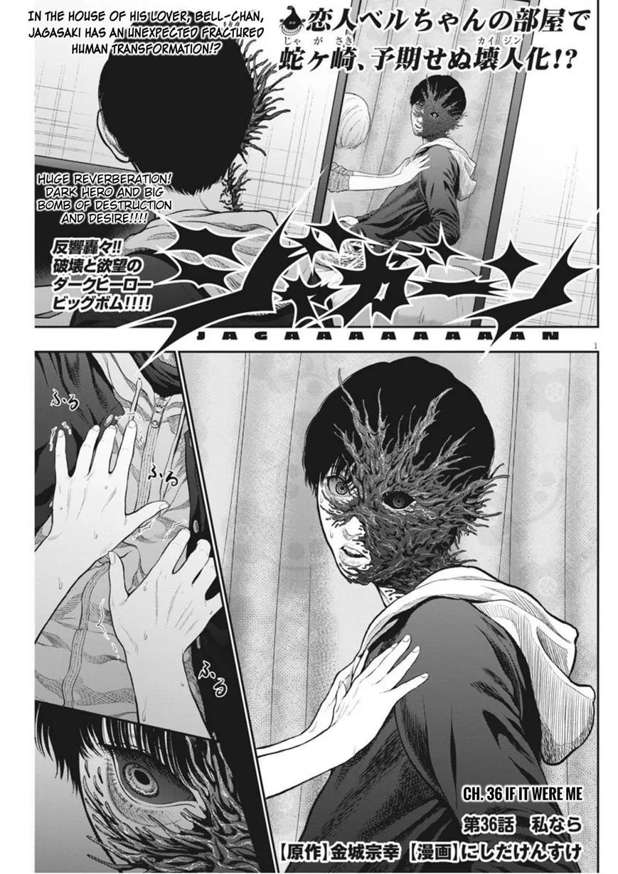 Read Jagaaaaaan Manga Online
