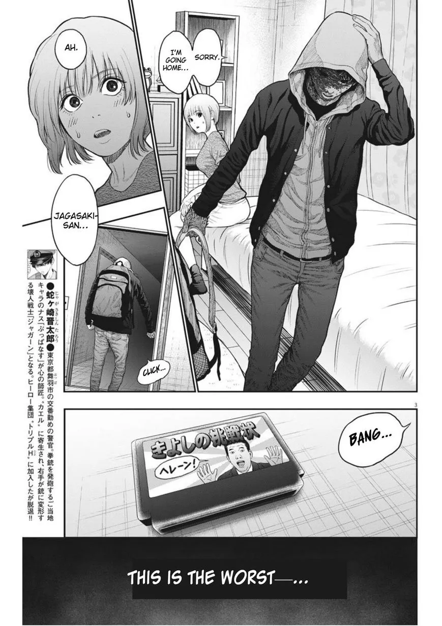 Read Jagaaaaaan Manga Online