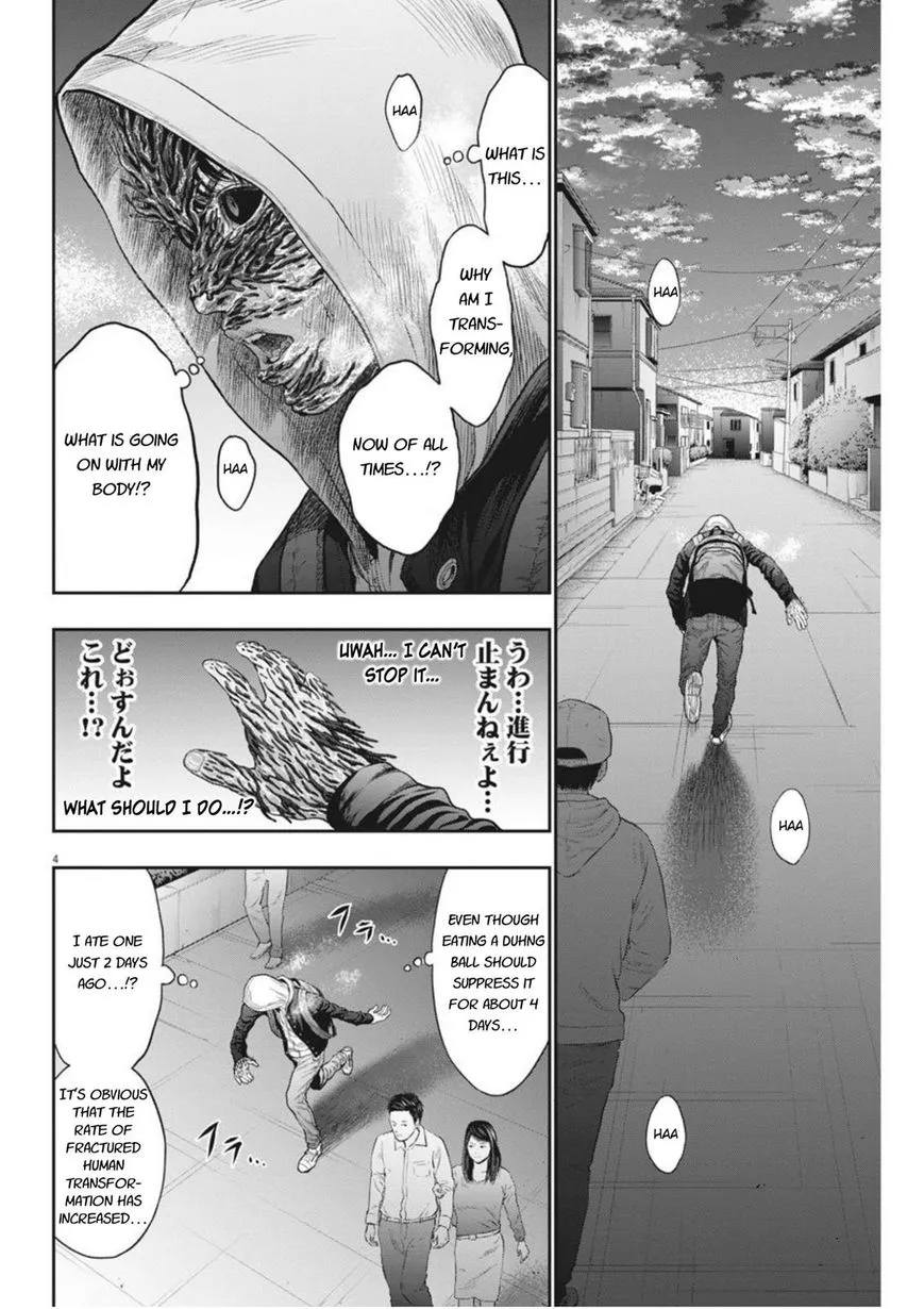 Read Jagaaaaaan Manga Online