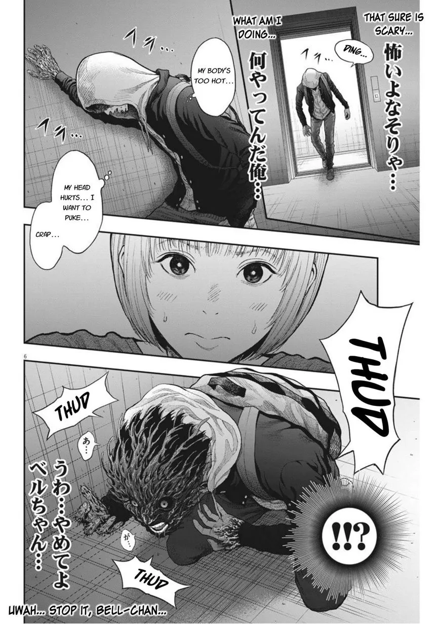 Read Jagaaaaaan Manga Online