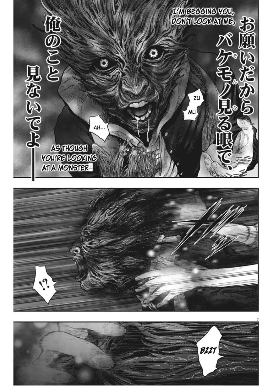Read Jagaaaaaan Manga Online