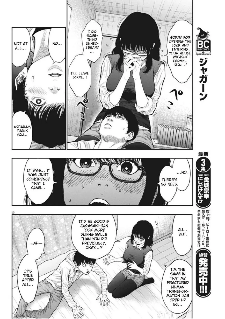 Read Jagaaaaaan Manga Online
